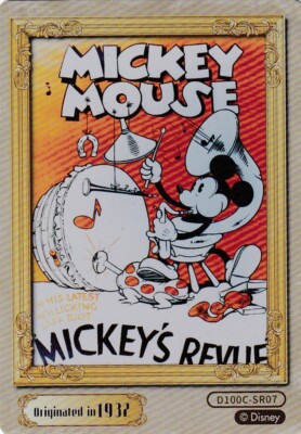 2023 Disney 100 Carnival Series Card Fun Base #D100C-SR07 Mickey Mouse