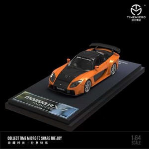 Veilside RX 7 | eBay