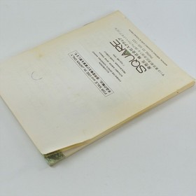 FINAL FANTASY III 3 FF3 Famicom Nintendo d070 fc