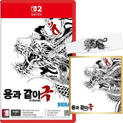 Switch 2 Yakuza Kiwami & Arm Sleeve Art Board Korean English Chinese Japanese