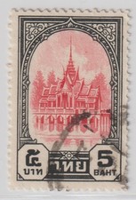 THAILAND 1941 BANG-PA-IN PALACE 5B SC#253 USED STAMP 11A109 CV $30