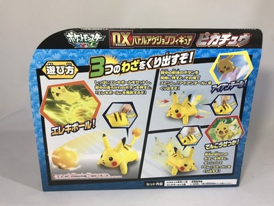 Pokemon DX Battle Action Figure Pikachu | eBay