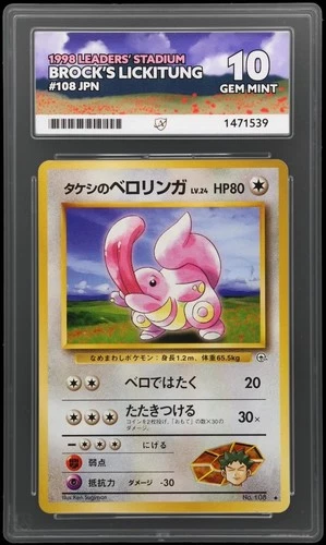1998 POKEMON JAPANESE GYM #108 BROCK'S LICKITUNG ACE 10 POP 1 LEADERS STADIUM