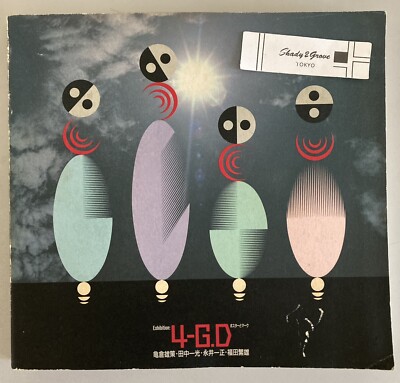 4-G.D Yusaku Kamekura Ikko Tanaka Kazumasa Nagai Shigeo Fukuda 1987 Ausstellung