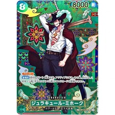 Dracule Mihawk [SP] OP12-030 Prices | One Piece Azure Sea's Seven