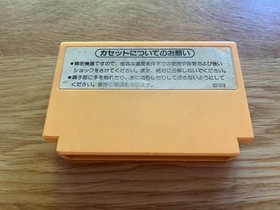 Popeye no Eigo Asobi  (Popeye English) JAPAN Famicom FC Nintendo NES Cart Only!