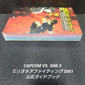Capcom vs SNK2 Millionaire Fighting 2001 Official Guidebook PS2 Dreamcast