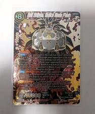 Dragonball Super CCG Evil Saiyan, Malice Made Flesh BT19-154 SCR