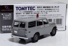 LV193 LCruiser FJ56V type riot police vehicle KumamoPrefectural Police DA