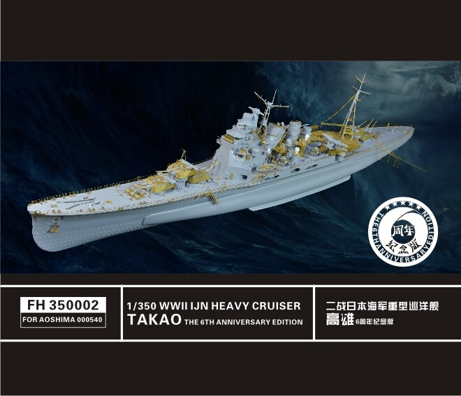 Hobby JAPAN 誌上限定販売　PARARESCUE Hobby JAPAN 誌上限定販売 PARARESCUE