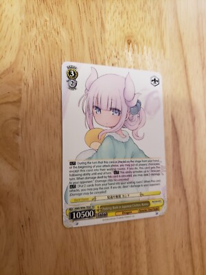 Peeking Back in Japanese Clothes, Kanna Kobayashi s Dragon Maid Weiss Schwarz