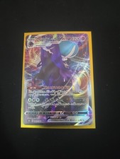Shadow Rider Calyrex VMAX 083/184 S8b: Vmax Climax Holo (giapponese)