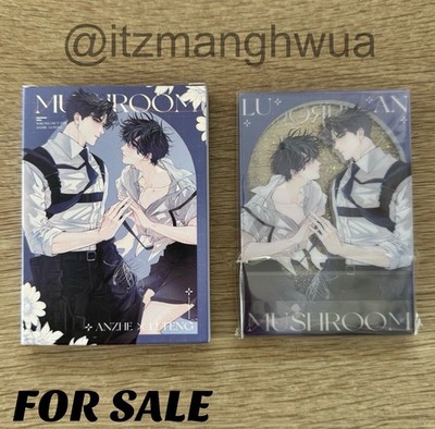 Little Mushroom Sunlight Quicksand Block | Lezhin Bomtoon Yaoi BL Manga Manhua