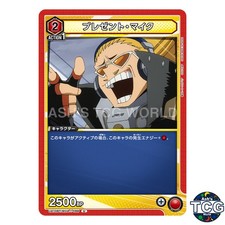 Present Mic U MHA-1-086 My Hero Academia Union Arena Japanese