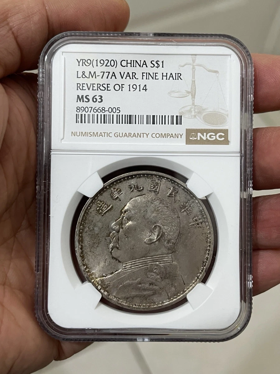 1920年 中国 銀貨 古銭 1920年 中国 銀貨 古銭 1920 Year Chinese Coins for sale | eBay