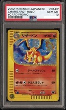 Charizard #14/P Prices | Pokemon Japanese Promo | Pokemon Cards