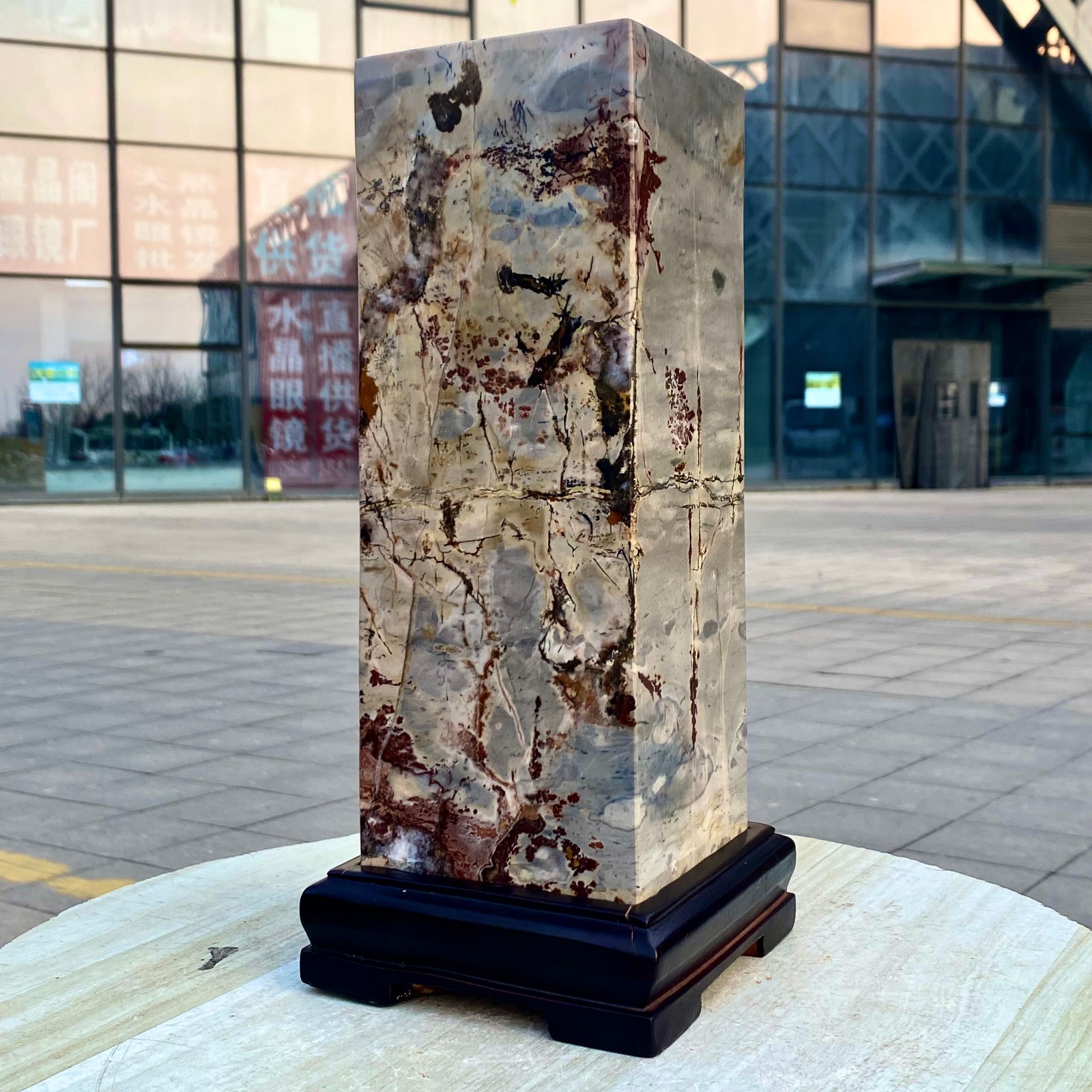 17.32LB Four sided pillar Chinese Dendritic Limestone Picture Stone Guohua - Rar