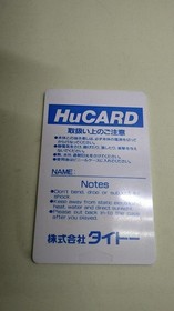 TAITO S・C・I PC engine software