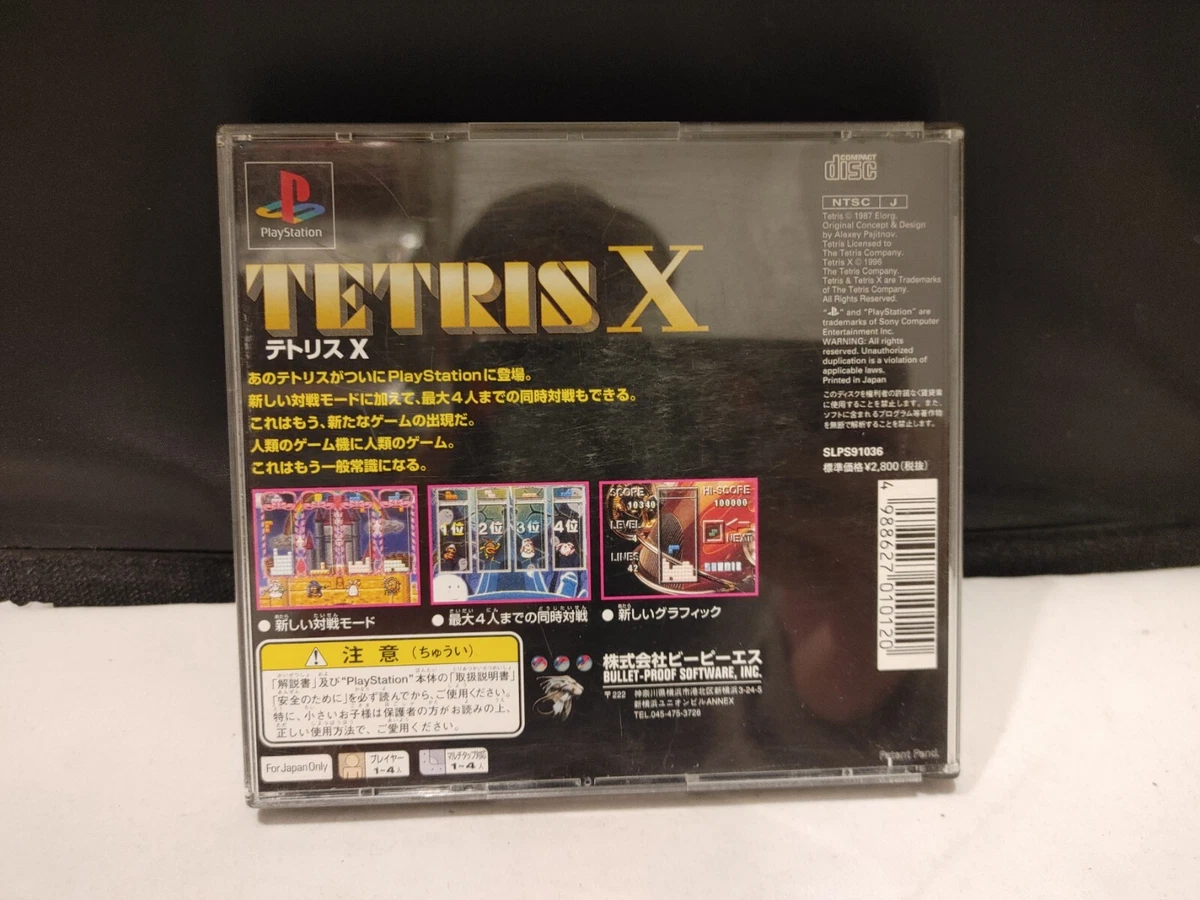 Playstation PS1 (Japanese) Tetris X Video Game US seller | eBay