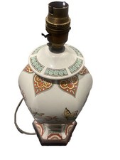 Grande lampada vaso zenzero orientale vintage base con raffigurazione floreale farfalla.