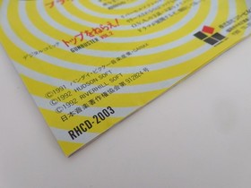 COMPLETE - GunBuster Vol. 1 + Vol. 2 - Super CD ROM PC Engine Turbo CIB - TESTED