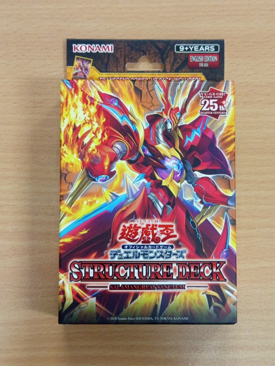 yugioh salamangreat structure deck NEW STRUCTURE! DECODE TALKER HEATSOUL! Salad Combo Guide & (Yu-Gi-Oh! Master Duel) 2+ FIRE Effect MonstersIf this card is Link Summoned Yu-Gi-Oh! - Salamangreat Gift -