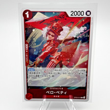 Belo Betty OP05-015 R - Awakening of the New Era Japanese One Piece Card