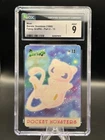 MEW BANDAI FANCY GRAFFITI SEALDASS 1998 PART 2 #13 - CGC MINT 9 POP 32