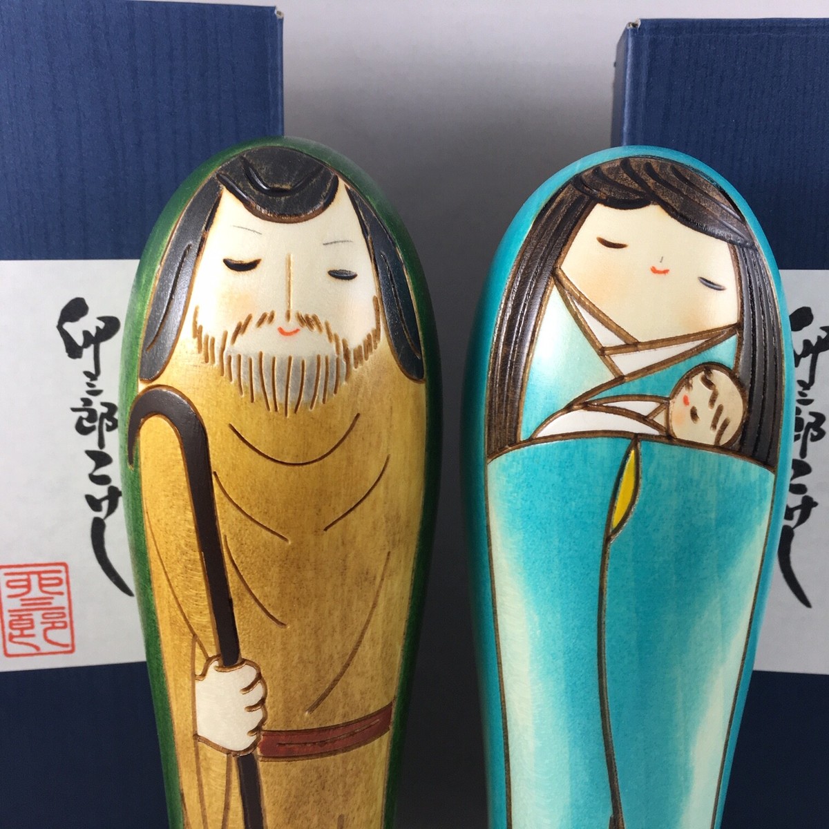 SET of 2 Usaburo Japanese Kokeshi Doll 7.5