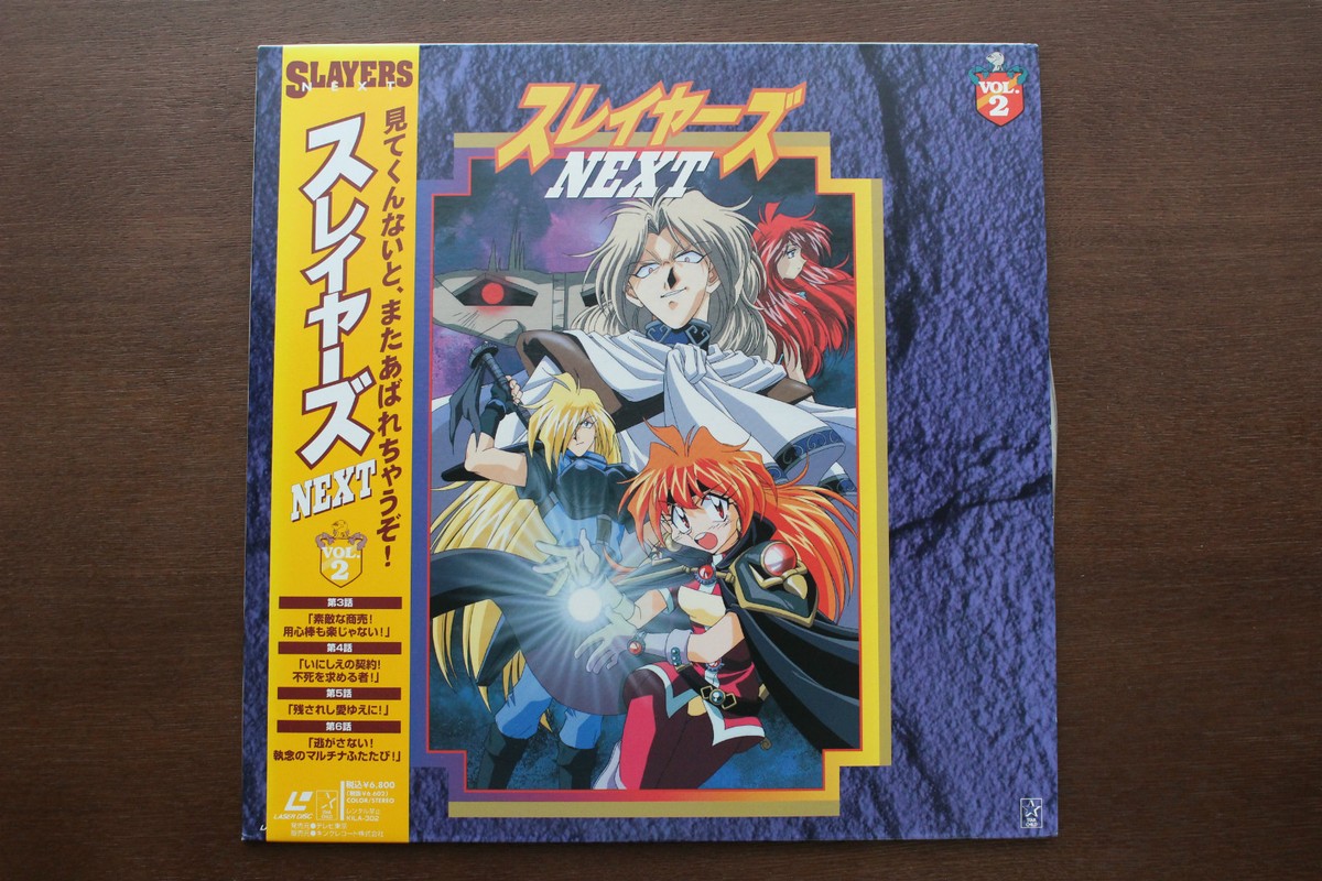 LD Laserdisc 