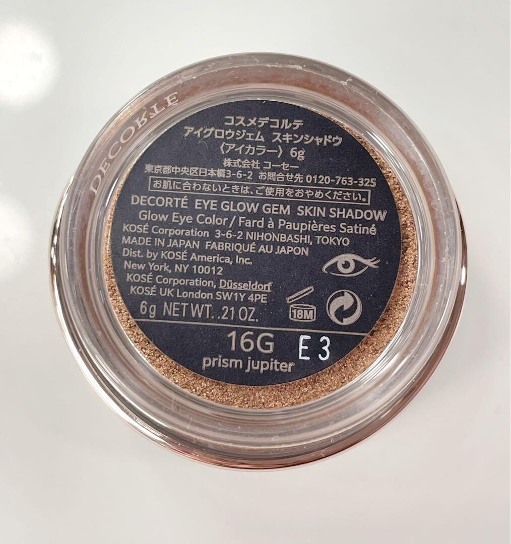 COSME DECORTE Eye Glow Gem Skin Shadow 12G satin shine Japan