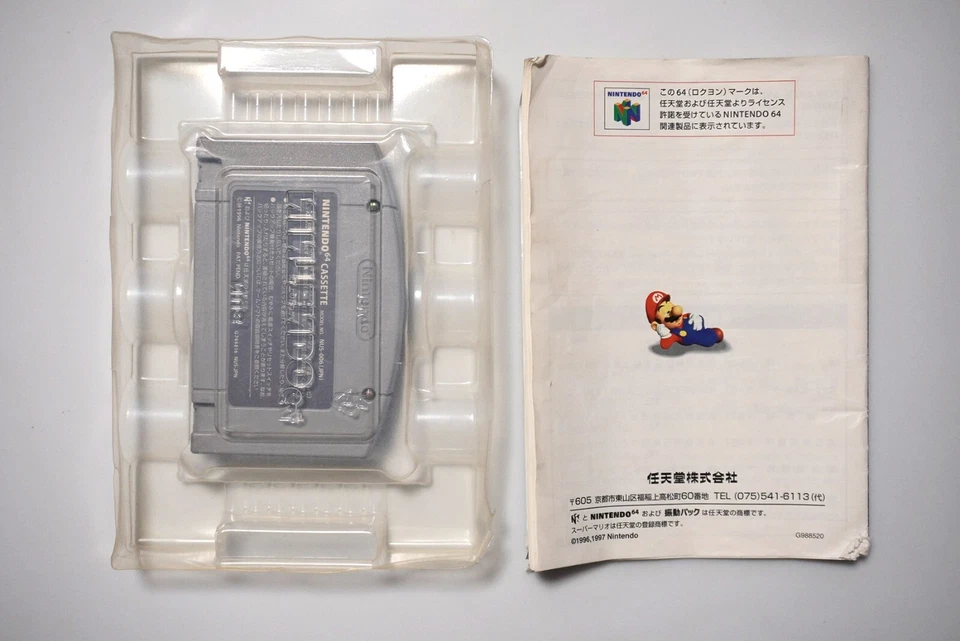 Nintendo 64 Super Mario 64 Rumble pak version boxed Japan N64 game US Seller - Image 4 of 4