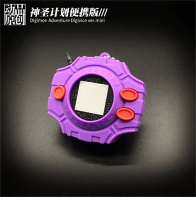 Digimon Adventure Digital Monster Digivice Pendant Toys Key Chain Cosplay Props
