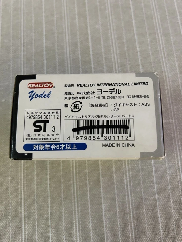 pressofuso, collezione di auto in miniatura REAL-X 1/72, giallo, Volkswagen... - Immagine 4 di 4