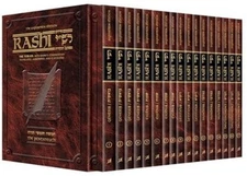 Artscroll Sapirstein Edition Torah Chumash with Rashi Pocket Size 17 Volume Set 