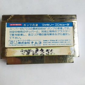 The Mystery Of Super Xevious Gump Namco pre-owned Famicom NES