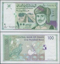 OMAN 100 BAISA 1995 Pick 31 UNC