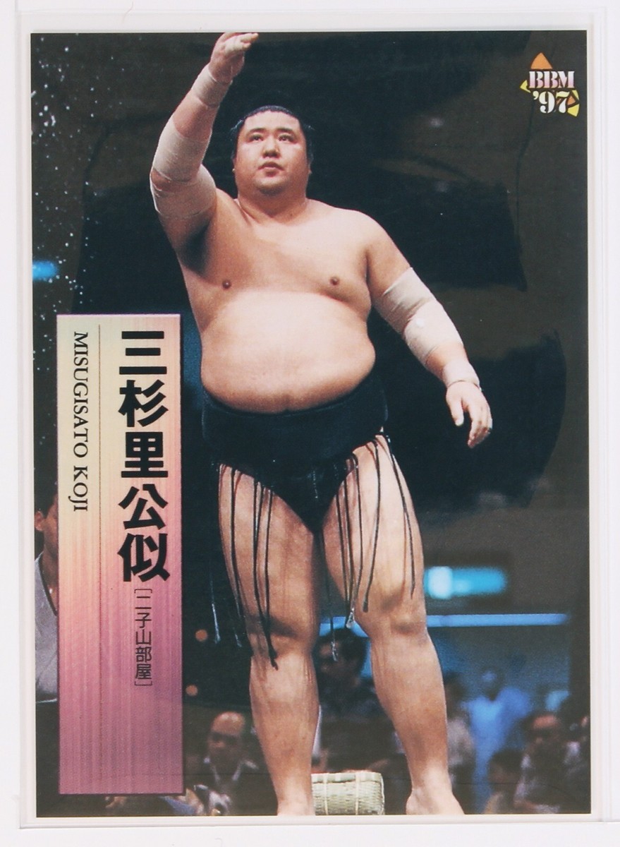 サムライJJ　モスコット MISUGISATO KOJI - 1997 BBM Sumo Wrestling Trading Card | eBay