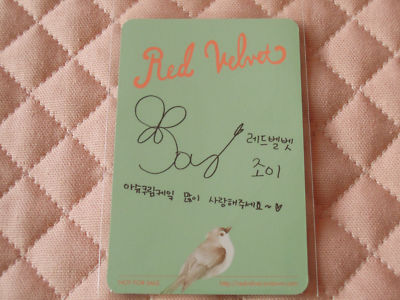 Red Velvet 1st Mini Album Ice Cream Cake Photocard Wendy Irene