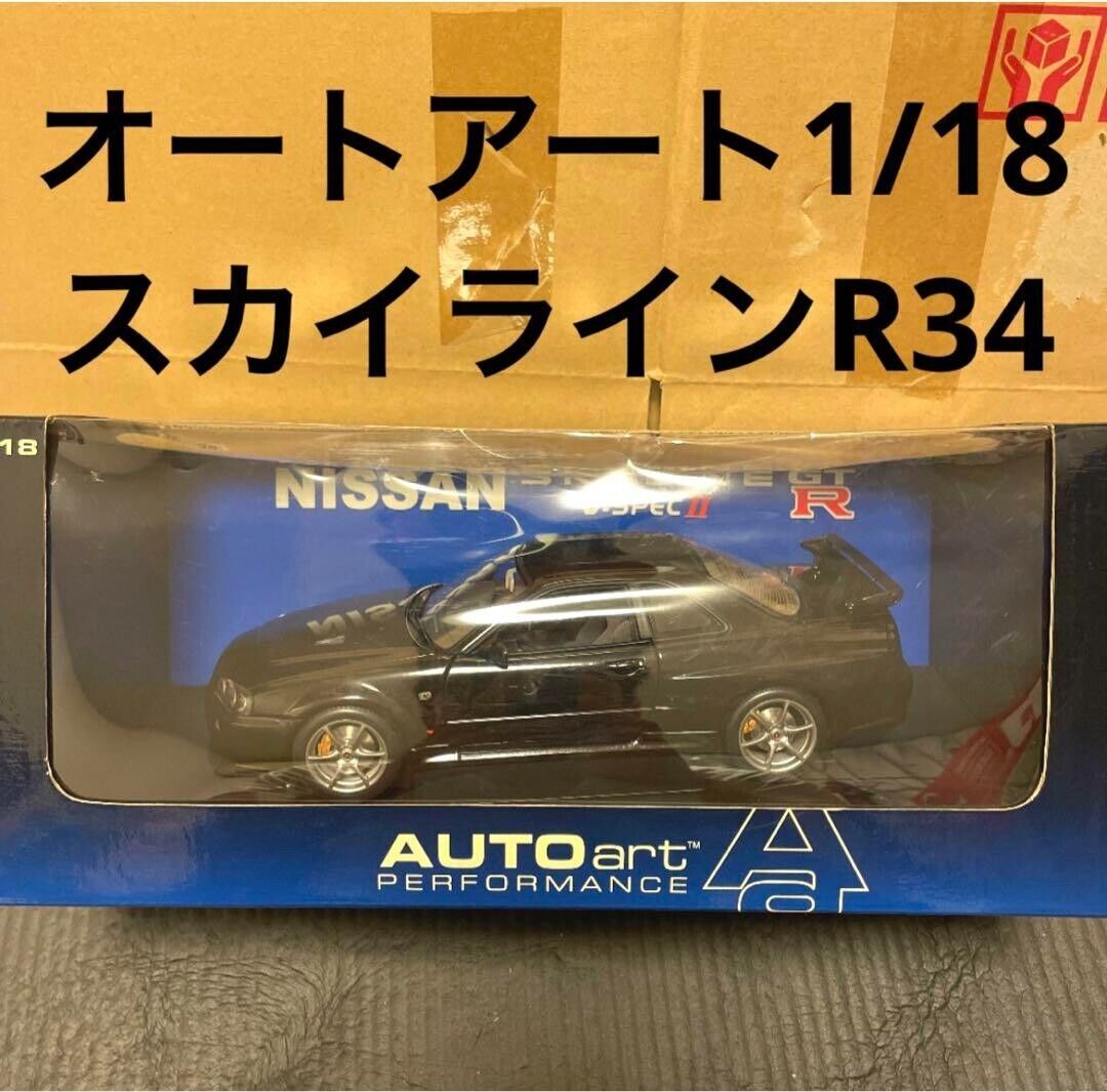 AUTOart NISSAN SKYLINE GT-R R34 V-SPEC Ⅱ 1 /18 BLACK from AUTOart NISSAN SKYLINE GT-R R34 V-SPEC Ⅱ 1 /18 BLACK from