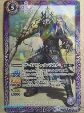 Battle Spirits Kamen Rider CB06-032 C  Trading Card NM
