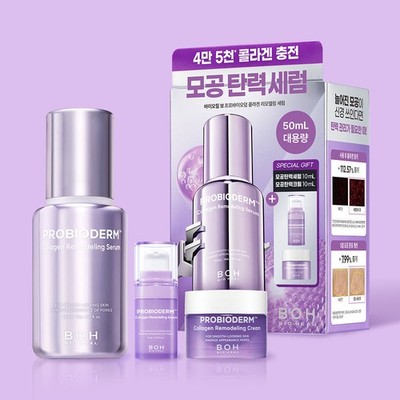 BIOHEAL BOH Probioderm Collagen Remodeling Serum 50ml