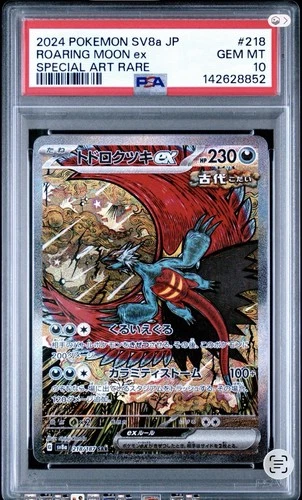 Roaring Moon ex SAR 218/187 Terastal Festival sv8a Pokemon Card Japanese PSA 10