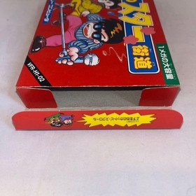 Hana no Star Kaido Nintendo Famicom FC Box Manual Japan