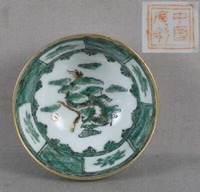 Vintage Chinese porcelain WINE CUP DRAGON in clouds