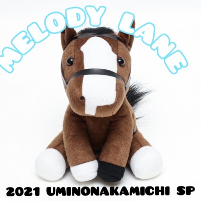 Melody Lane Idol Horse 2021 Plush S Size JRA Official Horse Racing