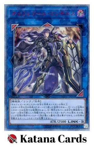 Longirsu, the Orcust Orchestrator [20th Secret Rare] SOFU-JP044 YuGiOh Japanese Soul Fusion card