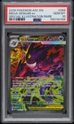 2026 POKEMON ASCENDED HEROES SPECIAL ILLUSTRATION RARE MEGA GENGAR EX PSA 10