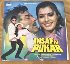 Insaf Ki Pukar LP Vinyl Record Laxmikant Pyar...