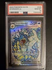 2023 Pokemon Scarlet Violet Gyarados 225 PSA 10 GEM MT